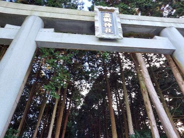 瀧樹神社の参拝記録4