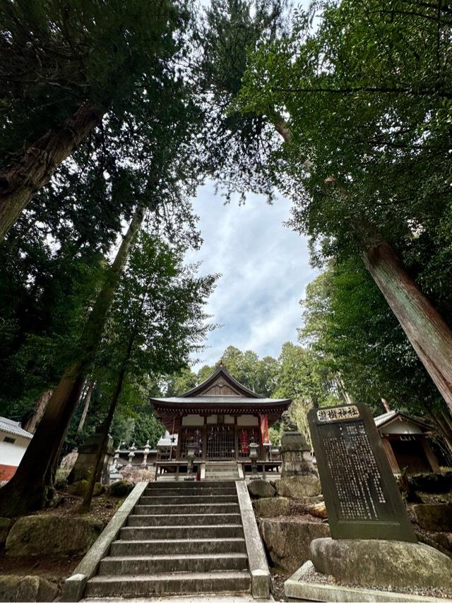 瀧樹神社の参拝記録1