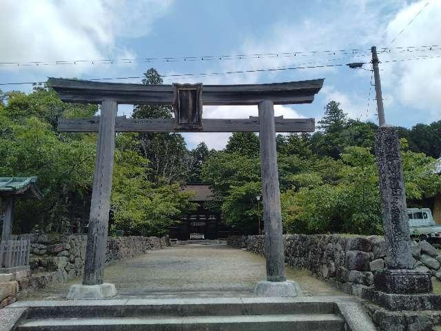 油日神社の参拝記録5
