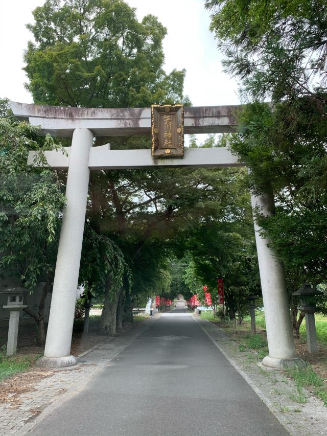 矢川神社の参拝記録7