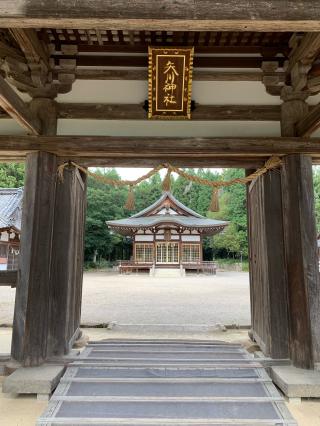 矢川神社の参拝記録(JAMさん)