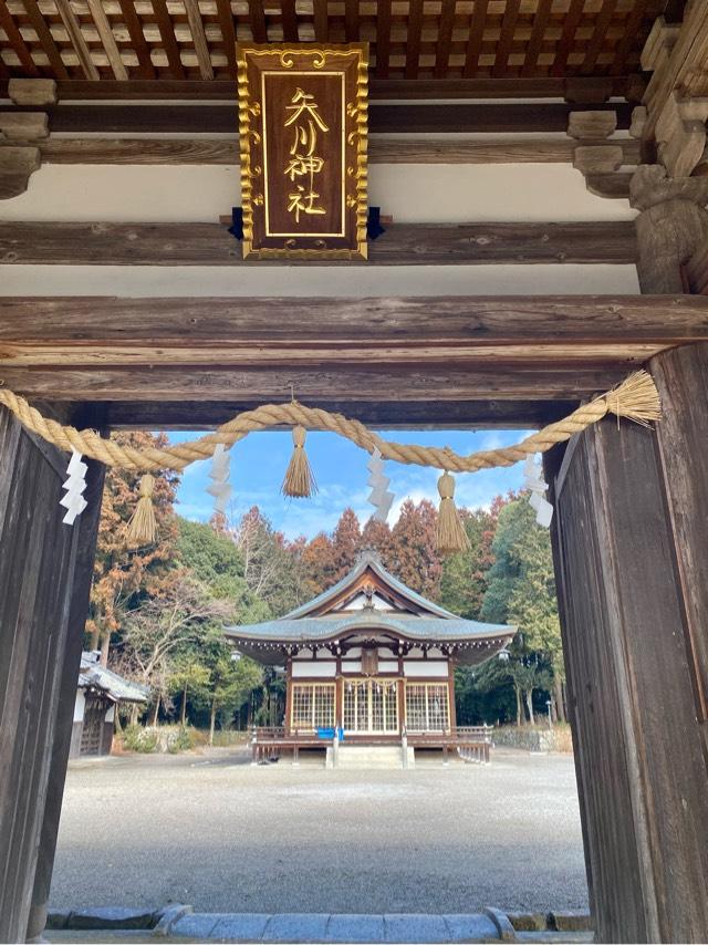 矢川神社の参拝記録(さくらさん)