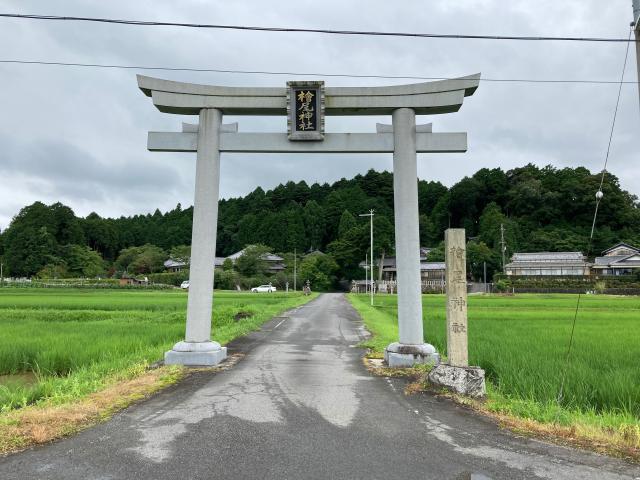 檜尾神社の参拝記録10