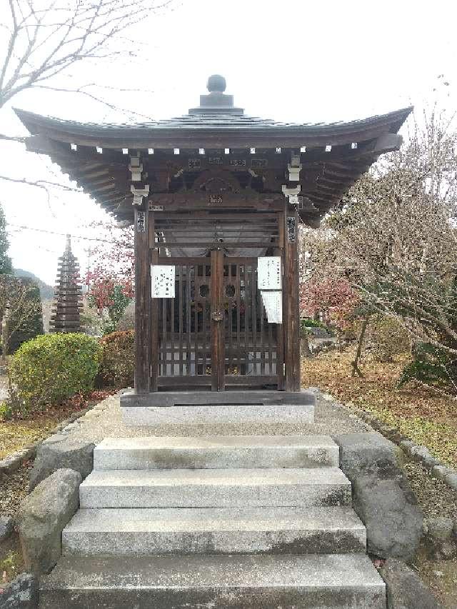 般若山長寿院観音寺の参拝記録1