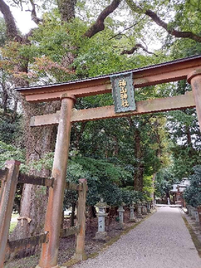 神山神社の参拝記録1