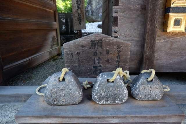 沙沙貴神社の参拝記録4