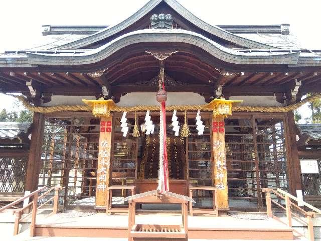 沙沙貴神社の参拝記録9