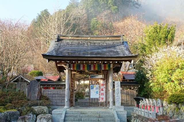 福王山正覚寺の参拝記録1