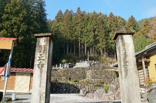 拈華山圓正寺の参拝記録(thonglor17さん)