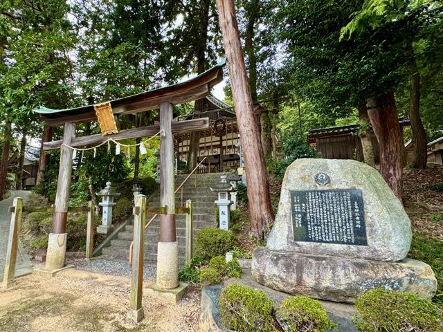 眞氣神社の参拝記録2