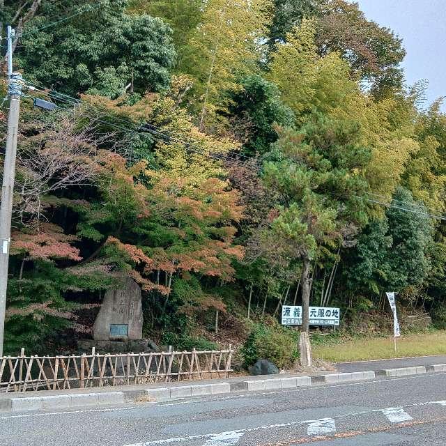鏡神社の参拝記録7