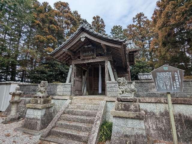 八幡神社の参拝記録1