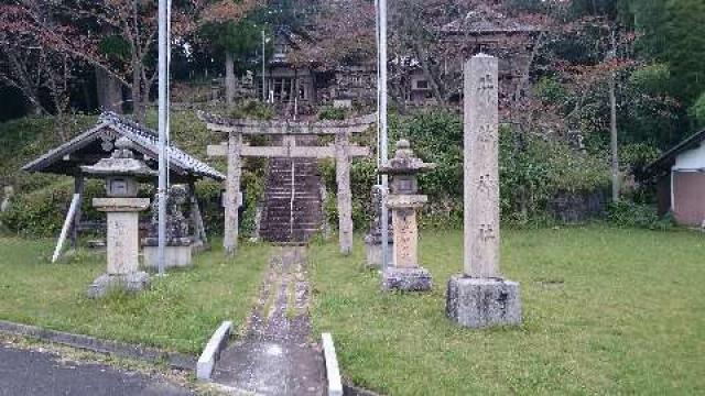 滋賀県蒲生郡日野町松尾198 井林神社の写真1