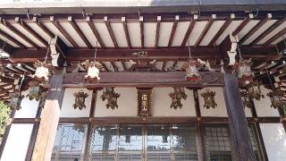 福聚山地蔵院寳光寺の参拝記録(thonglor17さん)