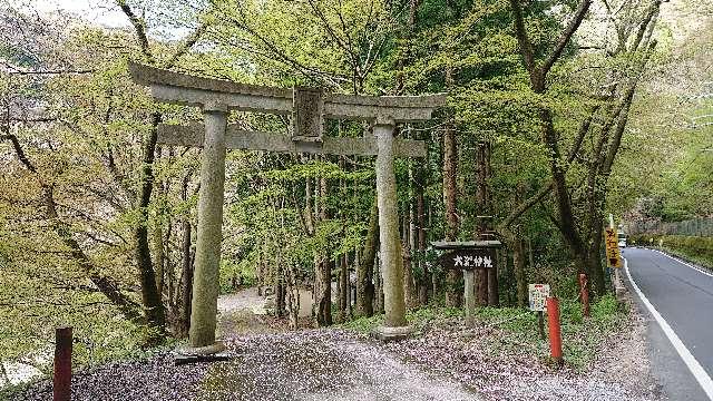 大瀧神社の参拝記録6