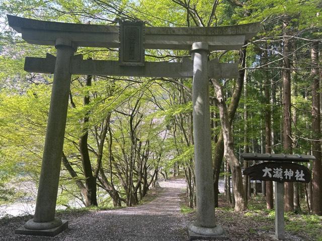 大瀧神社の参拝記録3