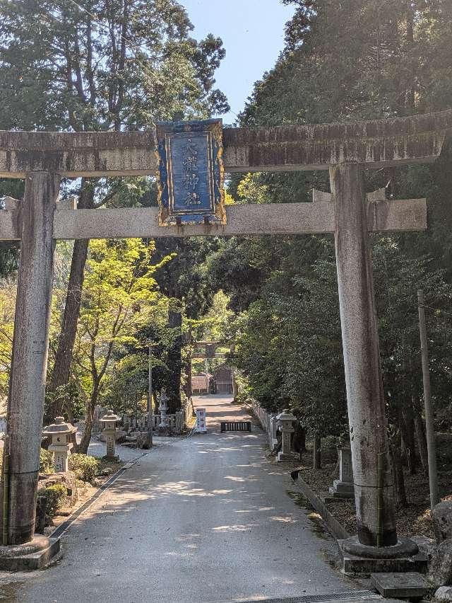 大瀧神社の参拝記録2
