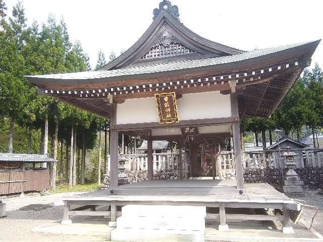 滋賀県東近江市黄和田町975 日枝神社の写真1