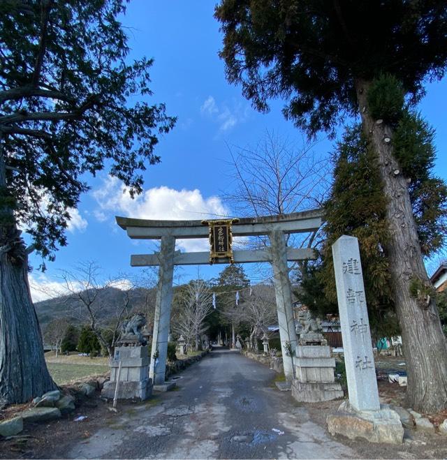 建部神社の参拝記録(Hiroさん)