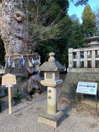 建部神社の参拝記録(Hiroさん)