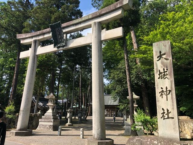 大城神社の参拝記録7