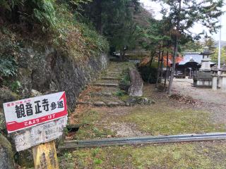 結神社の参拝記録(じゃすてぃさん)