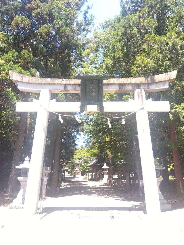乎加神社の写真1