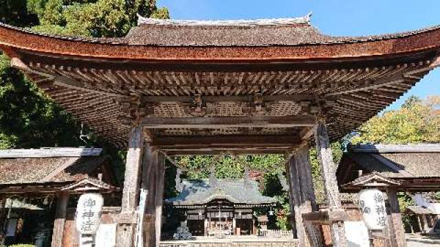 押立神社の参拝記録1