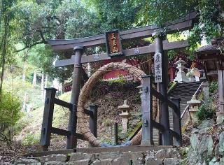 医王山薬寿院八王寺(竹寺)の参拝記録(変なおじさんさん)