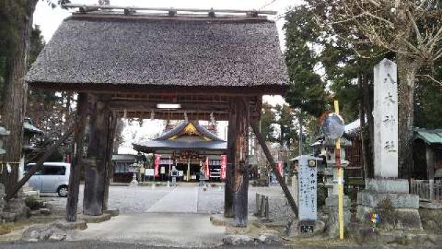 滋賀県愛知郡愛荘町宮後98 八木神社の写真1