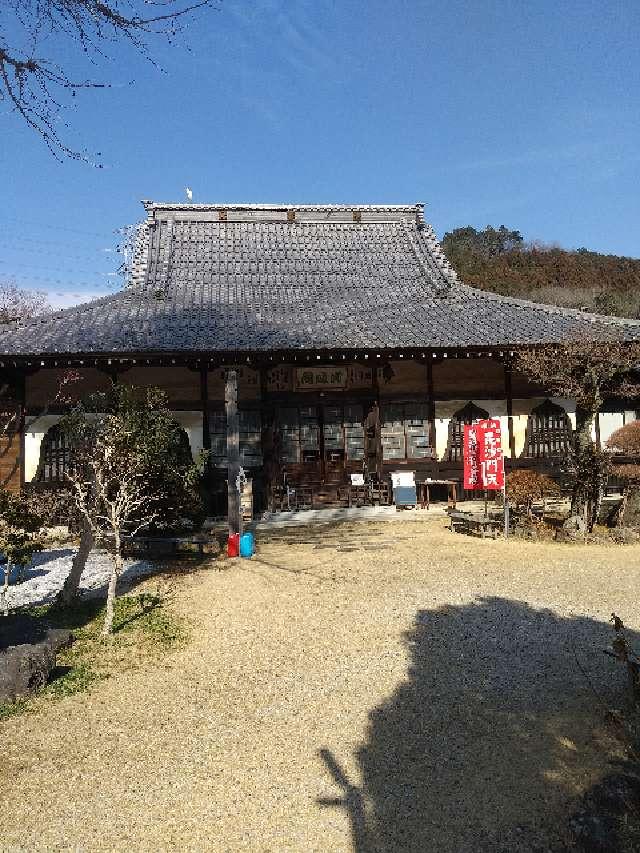 埼玉県飯能市白子260 清流山長念寺の写真4