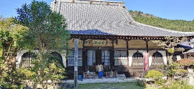 清流山長念寺の参拝記録9