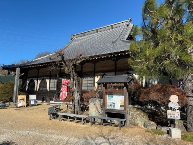 清流山長念寺の参拝記録2