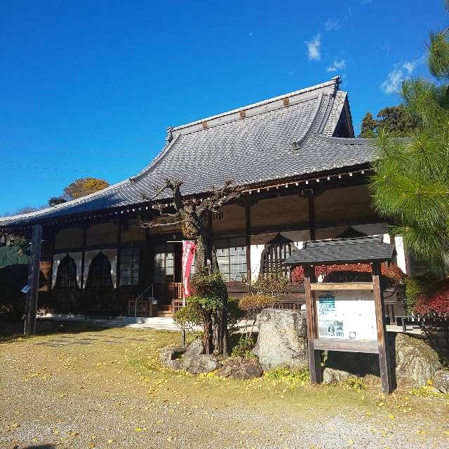 清流山長念寺の参拝記録7