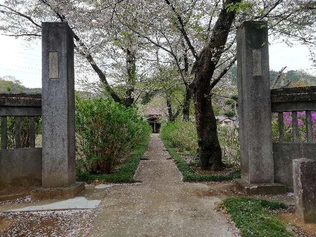 清流山長念寺の参拝記録6