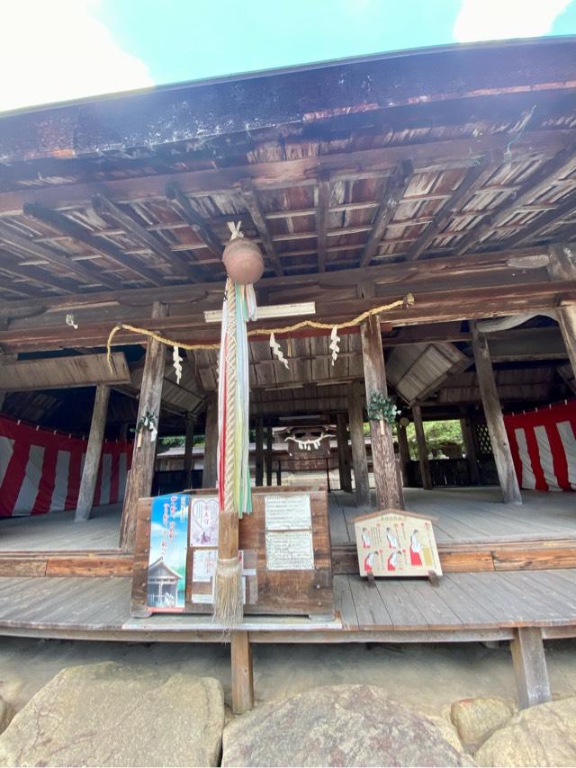 豊満神社の参拝記録7