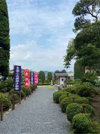 平壽山廣渡寺の参拝記録(たくちゃんさん)