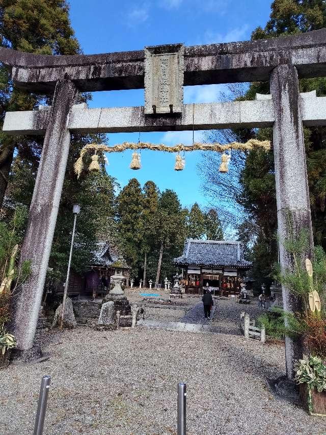 阿自岐神社の参拝記録3
