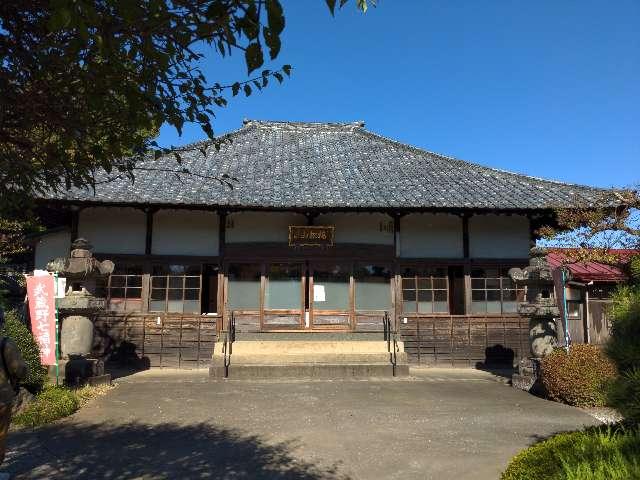 梅松山 圓光院 圓泉寺の参拝記録6