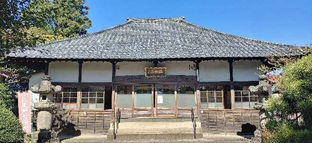 梅松山 圓光院 圓泉寺の参拝記録7