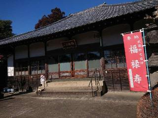 梅松山 圓光院 圓泉寺の参拝記録(なまむぎさん)