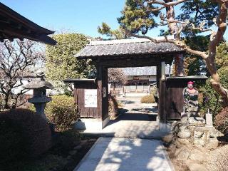 梅松山 圓光院 圓泉寺の参拝記録(なまむぎさん)