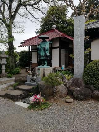 梅松山 圓光院 圓泉寺の参拝記録(達也さん)