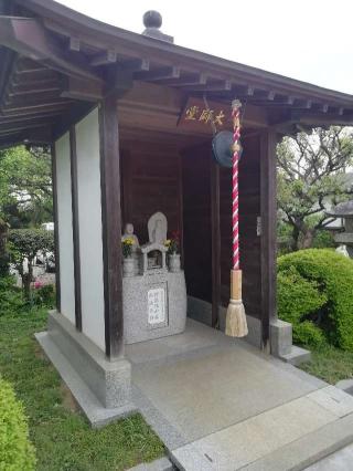 梅松山 圓光院 圓泉寺の参拝記録(達也さん)