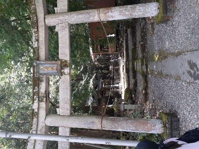 八幡神社の参拝記録1