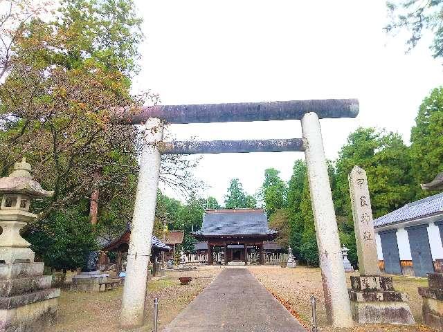 甲良神社 (甲良町尼子)の参拝記録1