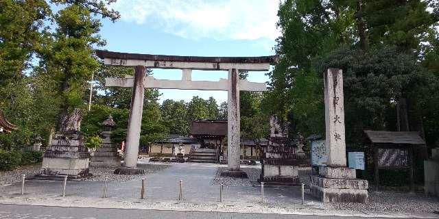 多賀大社の参拝記録8