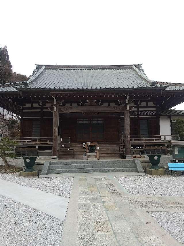 埼玉県飯能市矢颪222 寂光山長寿院浄心寺の写真3