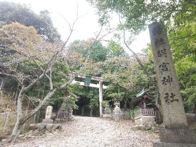 滋賀県犬上郡多賀町敏満寺49 胡宮神社の写真5