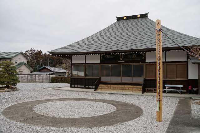 埼玉県飯能市落合316 無量山西光寺の写真2